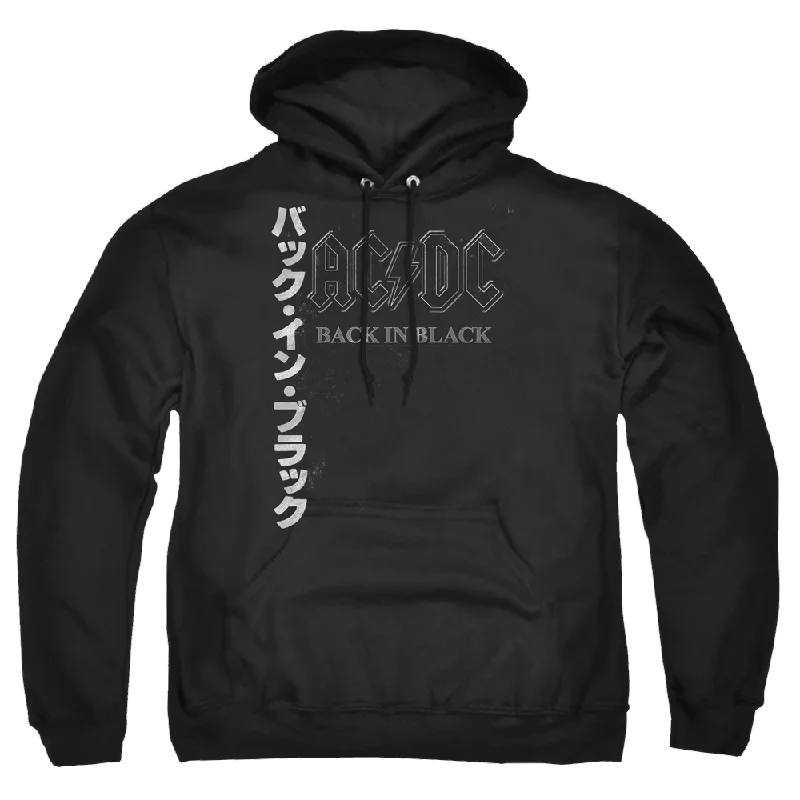 AC/DC Back In The Day Kanji - Pullover Hoodie